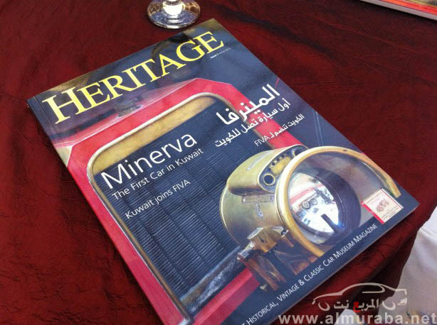 مجلة هيريتيج الكويتية "حفل الافتتاح" Heritage Magazine بالصور 22