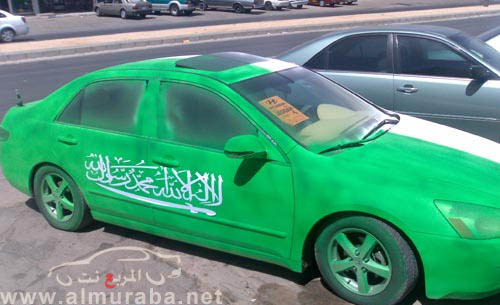 صور من اليوم الوطني للمملكة العربية السعودية 1433 - 2012 ( محدث ) 33