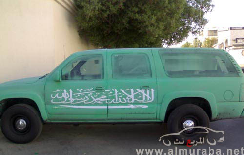 صور من اليوم الوطني للمملكة العربية السعودية 1433 - 2012 ( محدث ) 38