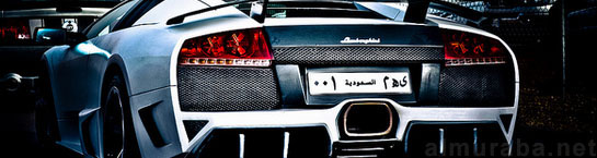 اغلى اللوحات الخليجية على اقوى السيارات التي تم التقاطها بالصور 3