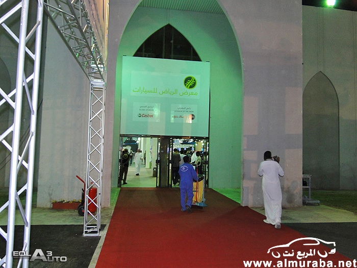 معرض الرياض للسيارات 2012 "تغطية مصورة" اليوم بمشاركة اكثر من 80 شركة Riyadh Motor Show 2