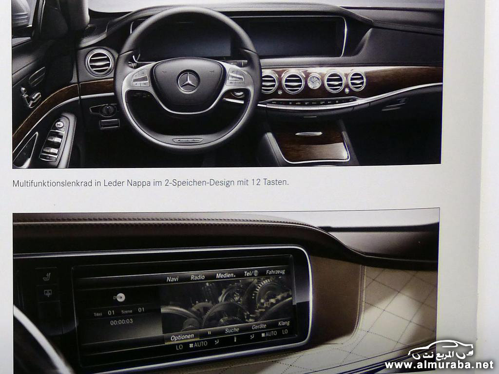 "بالصور" تسريب كتيب تعليمات مرسيدس اس كلاس 2014 على الإنترنت ليكشف مواصفات السيارة 8