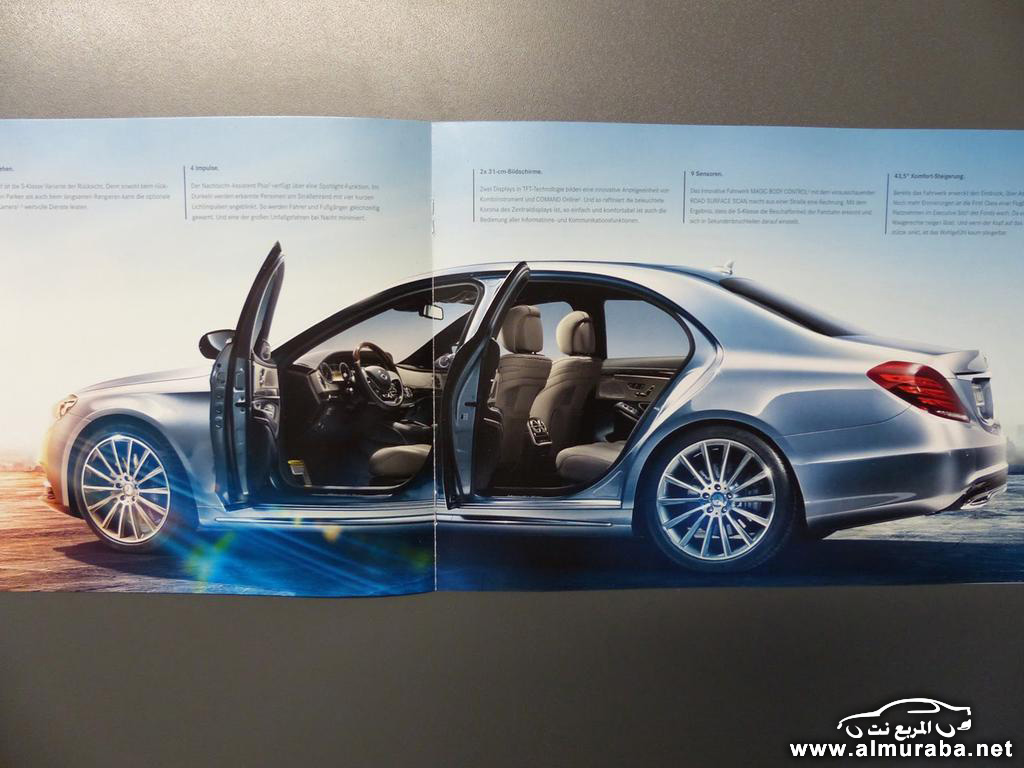"بالصور" تسريب كتيب تعليمات مرسيدس اس كلاس 2014 على الإنترنت ليكشف مواصفات السيارة 6