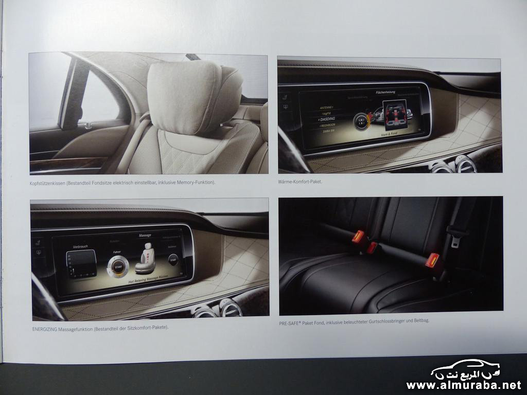 "بالصور" تسريب كتيب تعليمات مرسيدس اس كلاس 2014 على الإنترنت ليكشف مواصفات السيارة 12