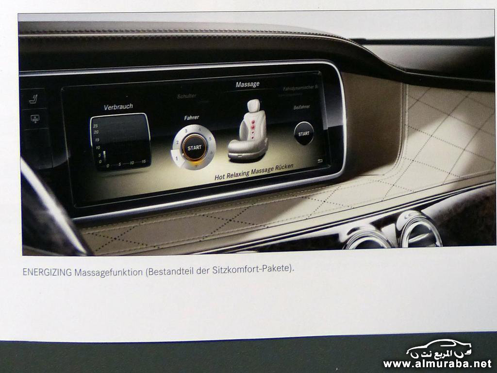 "بالصور" تسريب كتيب تعليمات مرسيدس اس كلاس 2014 على الإنترنت ليكشف مواصفات السيارة 14