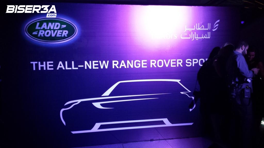 "بالصور" حفل اطلاق رنج روفر سبورت 2014 الجديدة كلياً في مدينة دبي Range Rover Sport 1