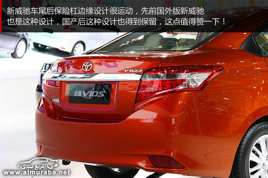 تويوتا يارس 2014 تدشن نفسها في معرض شنغهاي بالصين بأسم "فيوس" Toyota Yaris 24