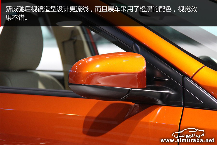 تويوتا يارس 2014 تدشن نفسها في معرض شنغهاي بالصين بأسم "فيوس" Toyota Yaris 8