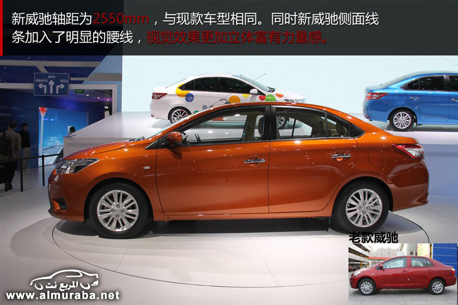 تويوتا يارس 2014 تدشن نفسها في معرض شنغهاي بالصين بأسم "فيوس" Toyota Yaris 20