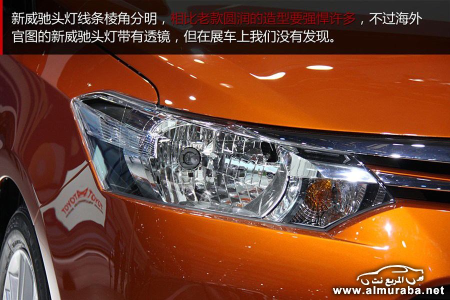 تويوتا يارس 2014 تدشن نفسها في معرض شنغهاي بالصين بأسم "فيوس" Toyota Yaris 5