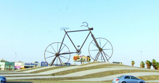 بالصور مجسم الدراجة السعودية الاكبر في العالم تنتقل الى موقع جديد المربع نت