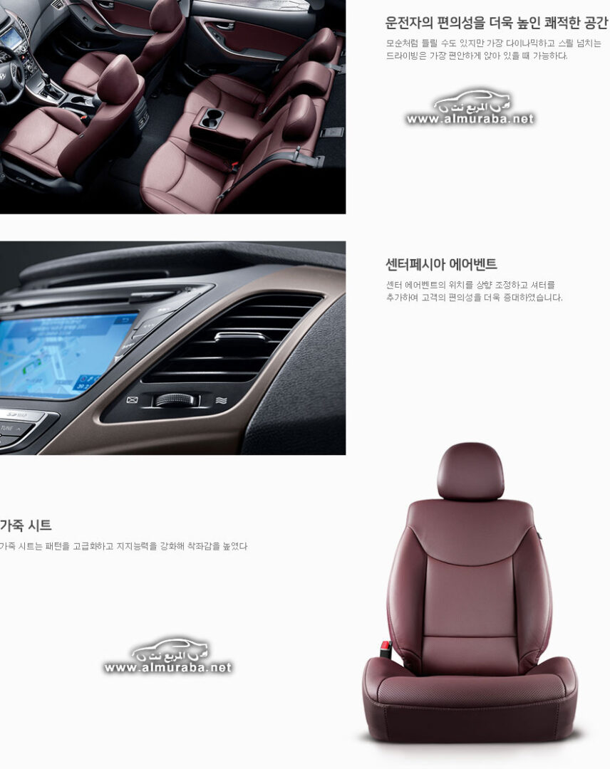 2014-hyundai-elantra-avante-facelift-seats.jpg