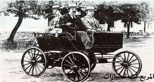شاهد قصة اختراع اول سيارة في العالم ومن هو الرجل الذي اخترعها المربع نت