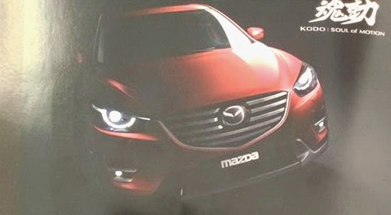 Mazda-CX-5-1