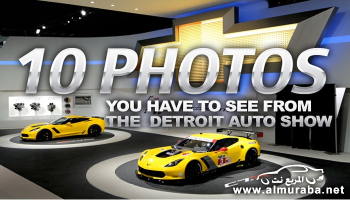 Top-10-AutoGuide-detroit_1