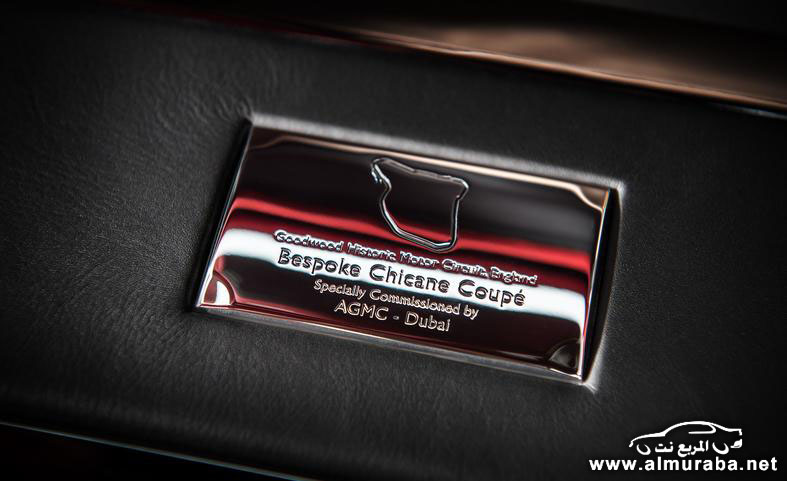 rolls-royce-bespoke-chicane-phantom-coupe-badge-photo-549812-s-787x481