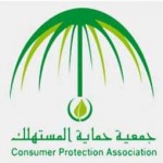 حماية المستهلك تتولى قضية السيارة التي تعطل فيها مثبت السرعه 1