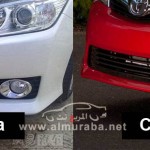 الفرق بين الكامري اليابانية والكامري الصينية شاهد الفرق بالصور الفرق بين الكامري اليابانية والكامري الصينية شاهد الفرق بالصور 1