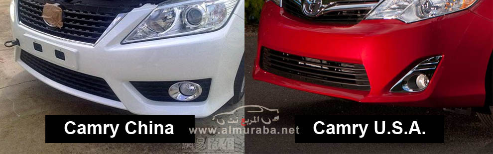 الفرق بين الكامري اليابانية والكامري الصينية شاهد الفرق بالصور