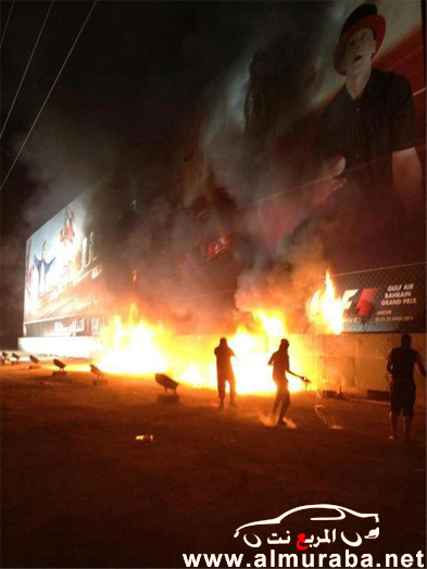 احتجاجات واعتصامات وتخريب في البحرين رفضاً لأقامة الفورمولا 1 بالصور “محدث”