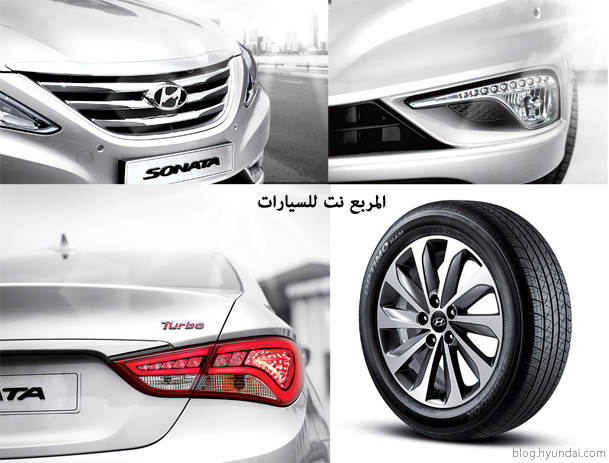 سوناتا 2014 تحصل على تغييرات جديدة من هيونداي بالداخل والخارج بالصور hyundai sonata 2014