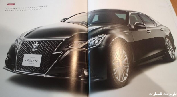تويوتا كراون 2014 هل تعود الى الخليج من جديد! صور مسربه من الكاتلوج الرسمي للسيارة Crown