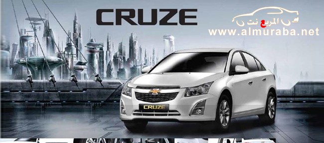 إطلاق شفرولية كروز 2013 المعدلة وبالتطويرات الجديدة التي طرحت عليها من ماليزيا Chevrolet Cruze