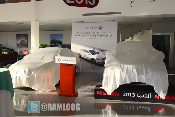 حفل تدشين التيما 2013 الجديدة كلياً في وكالة العيسى وكيل “نيسان” السعودية Nissan Altima 2013