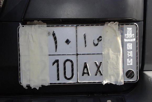 السفارة السعودية في الإمارات تحل أزمة مواطنيها المخالفين للمرور الذين “طمسوا اللوحات”