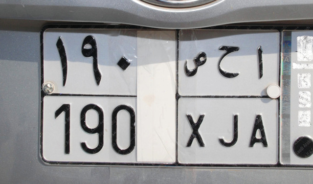 بعد قضية طمس اللوحات السياحة في دبي تثقف “السعوديين” مرورياً عبر الرسائل النصية