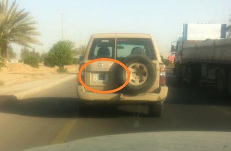 سيارة تابعة للقوات البرية السعودية تطمس لوحاتها للهرب من نظام “ساهر”