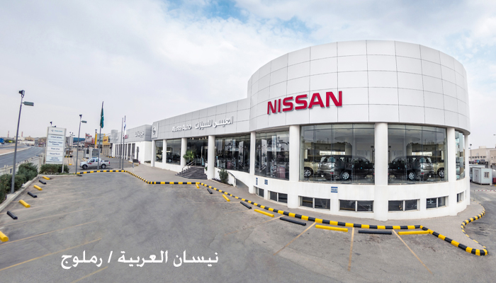 البيان الصحفي لنيسان الشرق الاوسط ووكالة العيسى الجديدة