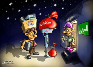 “شاهد” اطرف واجمل الكاريكاتيرات التي تتحدث عن نظام ساهر