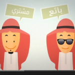 "فيديو" تعرف على خدمة نقل ملكية المركبة الكترونياً من المرور السعودي 1