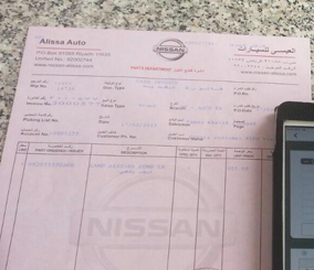 “وزارة التجارة” تخالف وكالة العيسى بسبب عبارة “لا ترد ولاتستبدل”