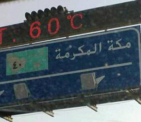 “فيديو” وفاة طفلين بسبب حرارة الصيف + معلومات مهمة لتخفيف الحرارة في سيارتك