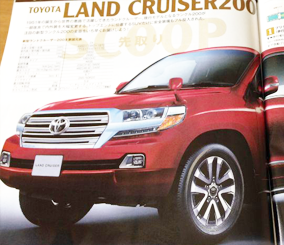 تويوتا لاندكروزر 2016 يظهر في صور تجسسية جديدة “تقرير ومواصفات” Land Cruiser