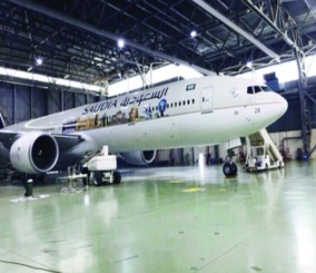 الخطوط السعودية تكشف النقاب عن الشكل الجديد لطائراتها المزينة بصور معالم الدول