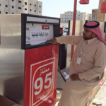 "شرح" طريقة معرفة ما اذا كان البنزين مغشوش ومخلوط ام لا 1