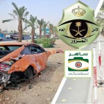 كيف اطلع صورتي من ساهر 1