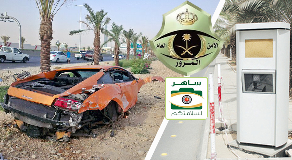 كيف اطلع صورتي من ساهر