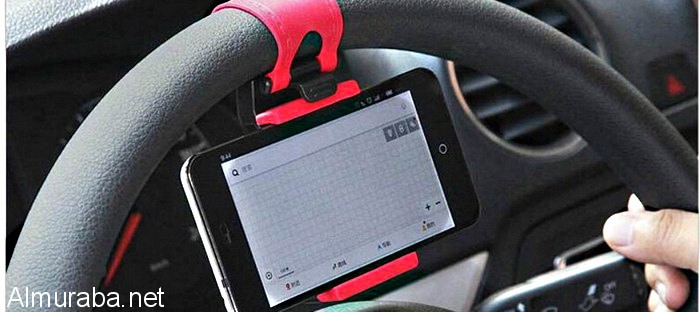 "تقرير" خبراء المرور بالمملكة متخوفون ويحذرون من تثبيت أجهزة الجوال في عجلة القيادة 1111111111111111