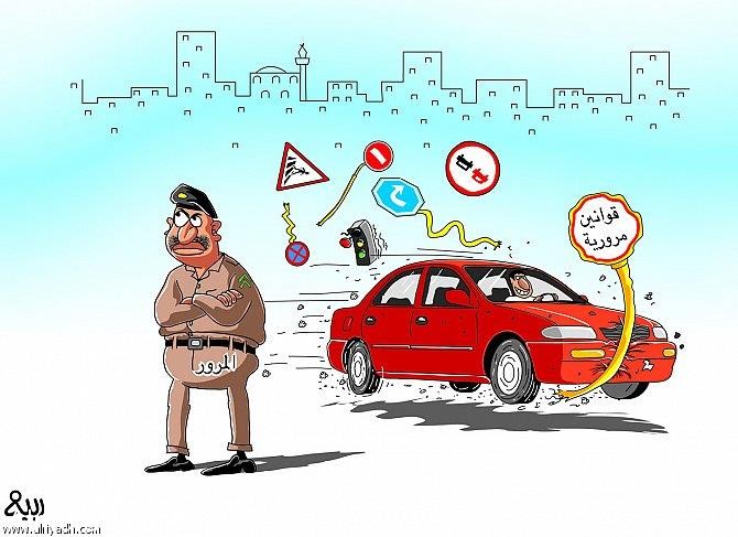 “بالصور” شاهد أطرف الكاريكاتيرات حول مشاكل الطرق والمواصلات