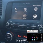 تعرف على تطبيق "Car Link" لتشغيل الخرائط و تشغيل الفيديو من الجوال على شاشة السيارة 1