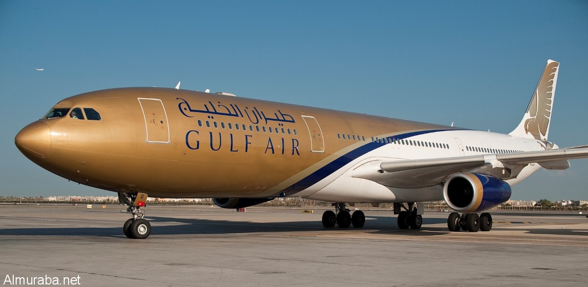 Gulf-Air