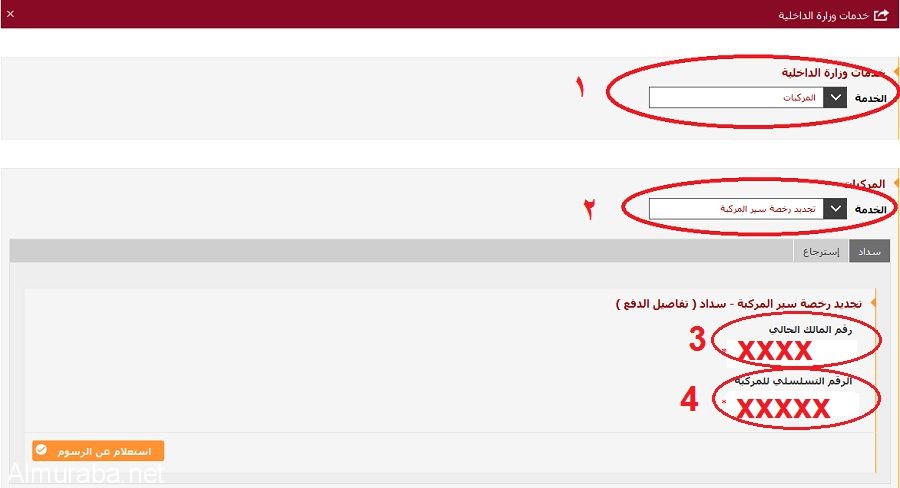 أبشر On Twitter أخي الكريم يرجى ادخال الرقم 0 في بداية الرقم التسلسلي