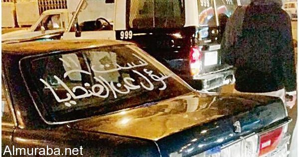 “الطائف”: توقيف شاب قاد عكس السير وكتب على سيارته لست مسؤولاً عن الضحايا