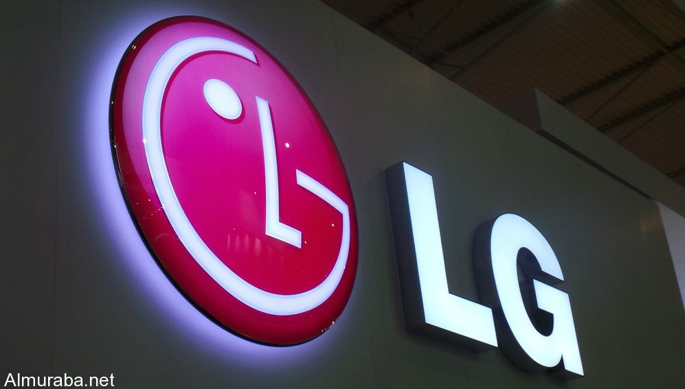 “إل جي” تنوي التوسع بمجال صناعة السيارات LG