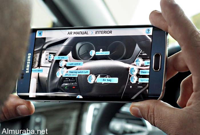 هيونداي تجلب دليلها الإفتراضي Hyundai Virtual Guide AR بإستخدام تقنية الواقع المعزز Sans titre