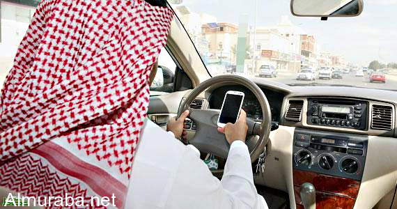 “تقرير” الواتس اب والمحادثات الالكترونية أثناء القيادة من أسباب انتشار الحوادث المميتة Sans titre